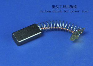 电动工具电刷