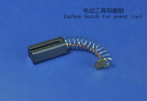 电动工具电刷