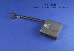 电机用碳刷