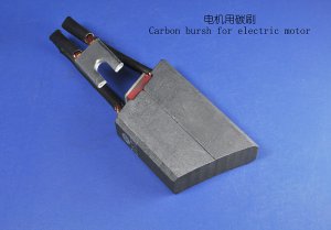 电机用碳刷