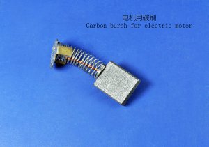 电机用碳刷