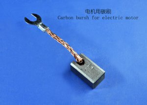 电机用碳刷