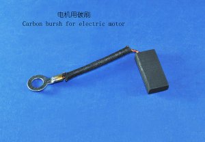 电机用碳刷