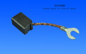 电机用碳刷